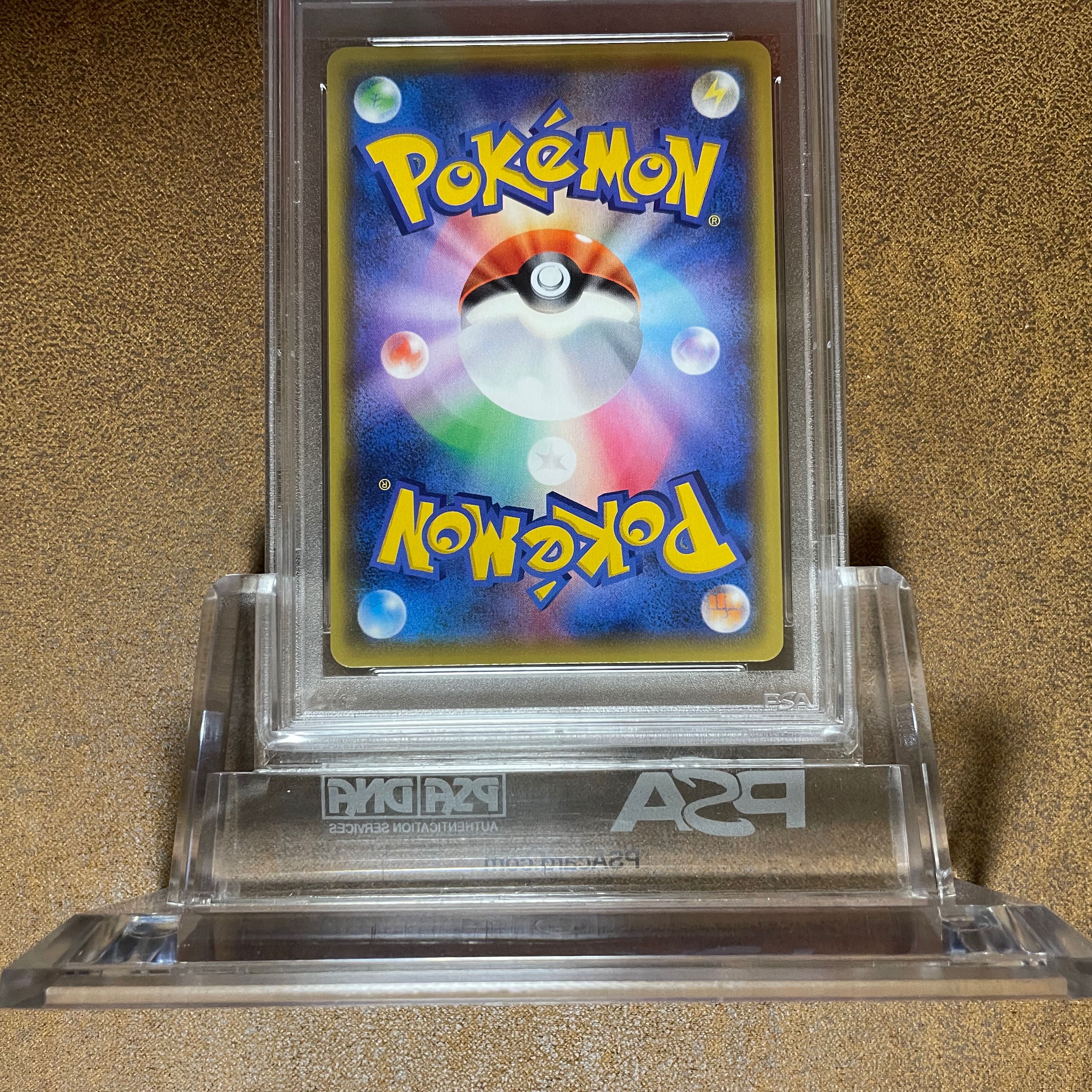 しゅがー様専用明日130万値上げしますPSA10 夏ポケカ3連番QRコードつき