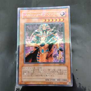 スピリッツ・オブ・ファラオ」の激安通販 | magi