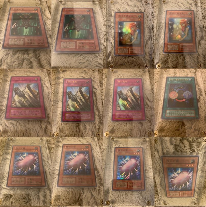 No.1324遊戯王初期16枚セット人喰い虫薄幸の美少女ブラックマジシャン