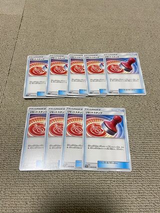 ポケカ バラ売り」の激安通販 | magi