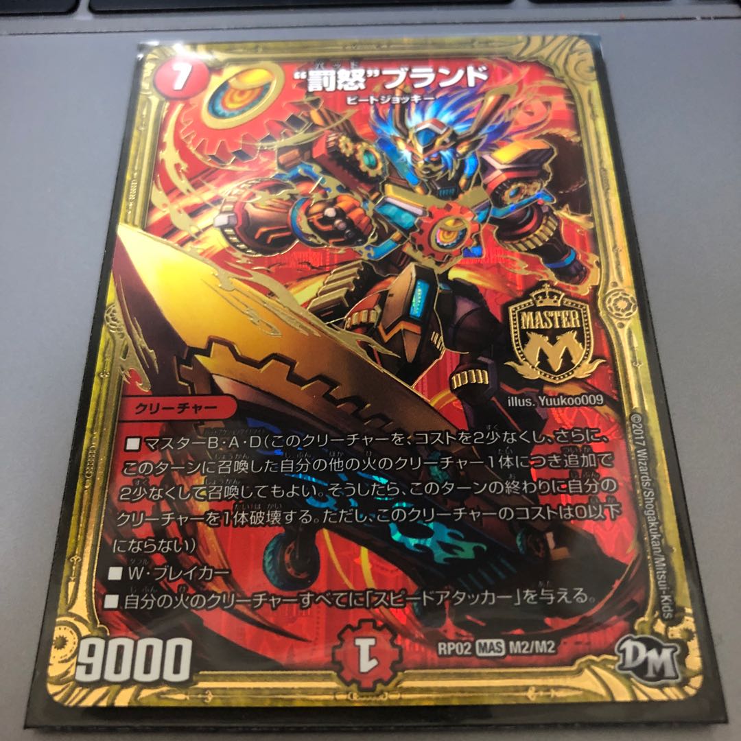 最安値 罰怒ブランド 1枚 バッドブランド 1枚の通販 トレカ専門@48時間