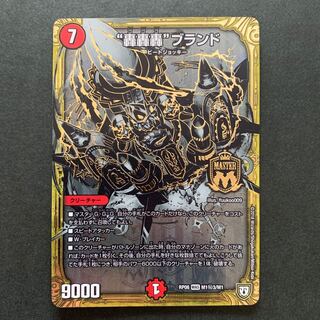 轟轟轟”ブランド ゴゴゴブランド シク シークレット 黒シク 秘3 銀シク