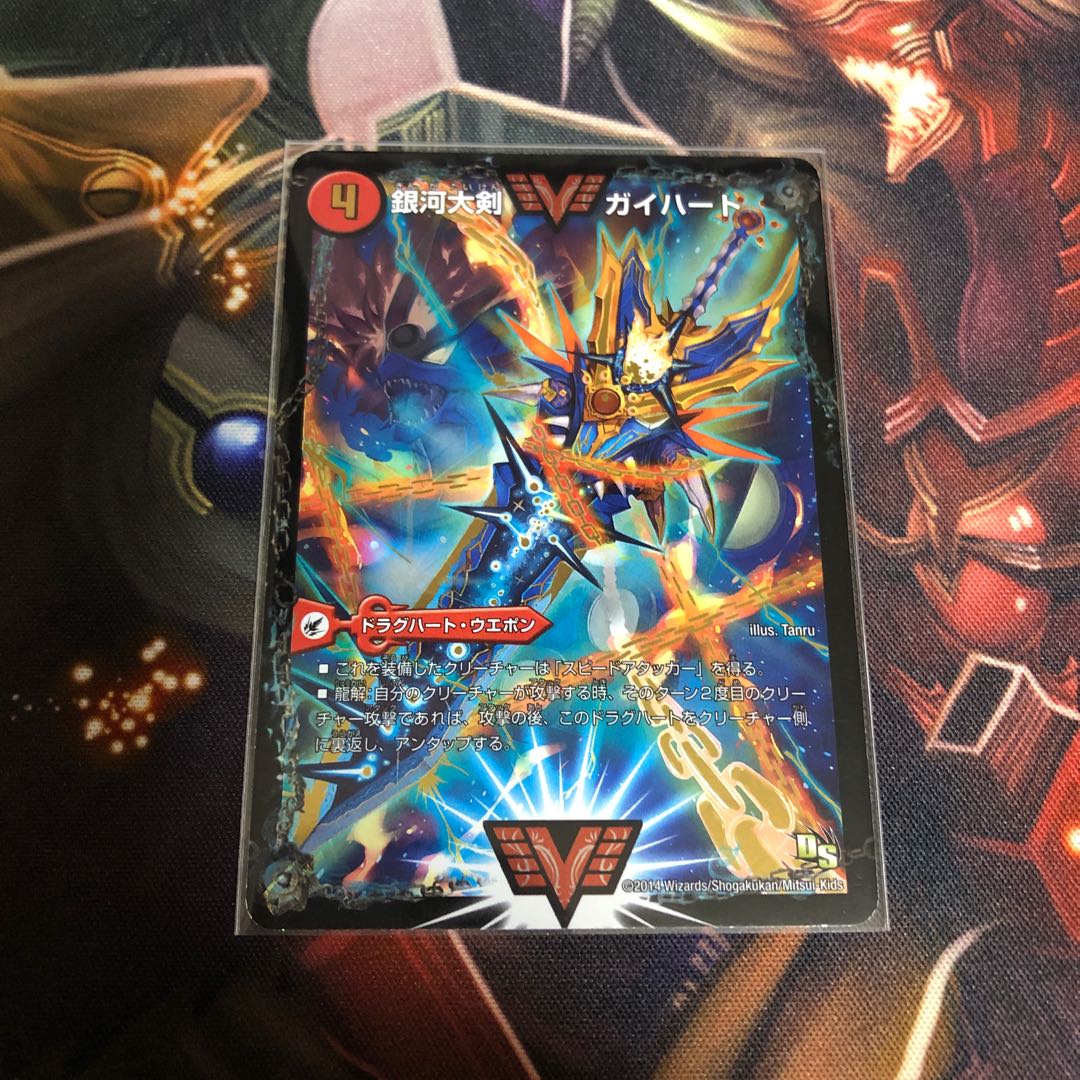 熱血星龍ガイギンガ プロモ 1枚の通販 向井くん@挨拶不要（750126） | magi