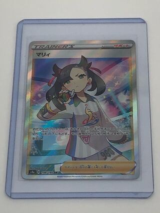 マリィ シャイニースター」の激安通販 | magi