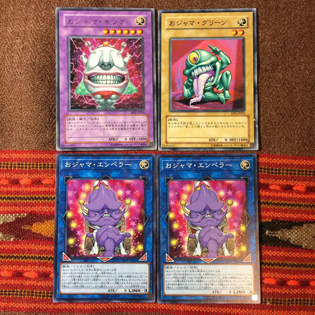 遊戯王OCG おジャマ・キング おジャマ関連パーツ 12枚セット 12枚の