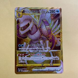 オリジンパルキアVSTAR UR」の激安通販 | magi