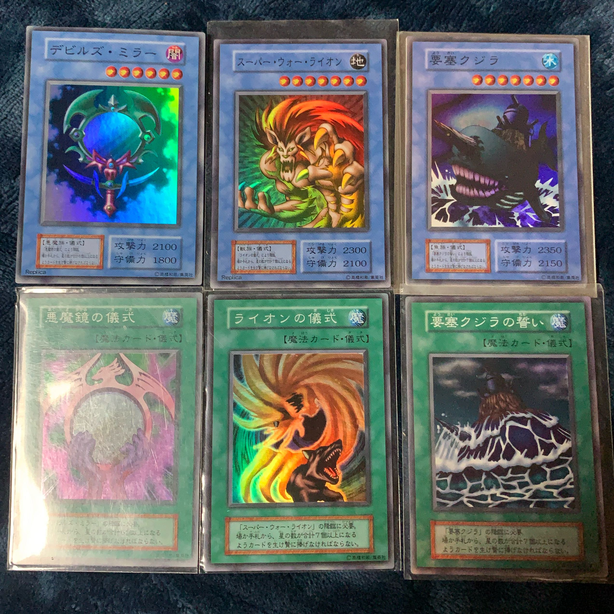 遊戯王 初期カード 6枚組 スーパーレア 準美品 6枚の通販 MGN.TGN