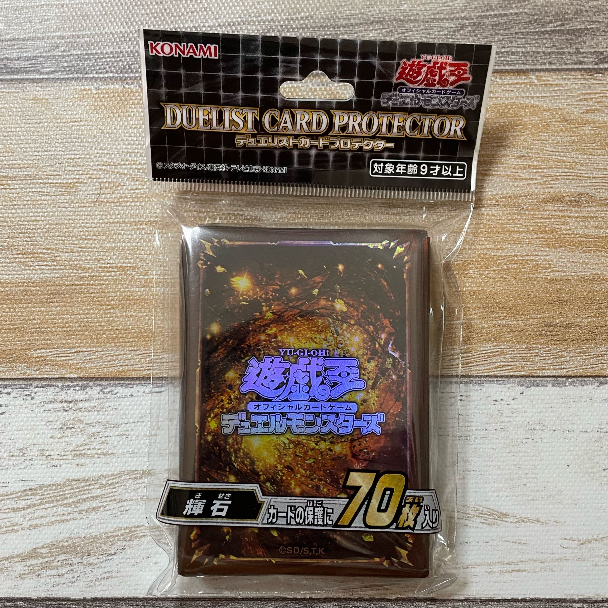 遊戯王 公式スリーブ 輝石 70枚 30枚の通販 ⭐︎muku⭐︎（185285523