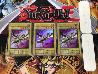 カースオブドラゴン 初期」の激安通販 | magi