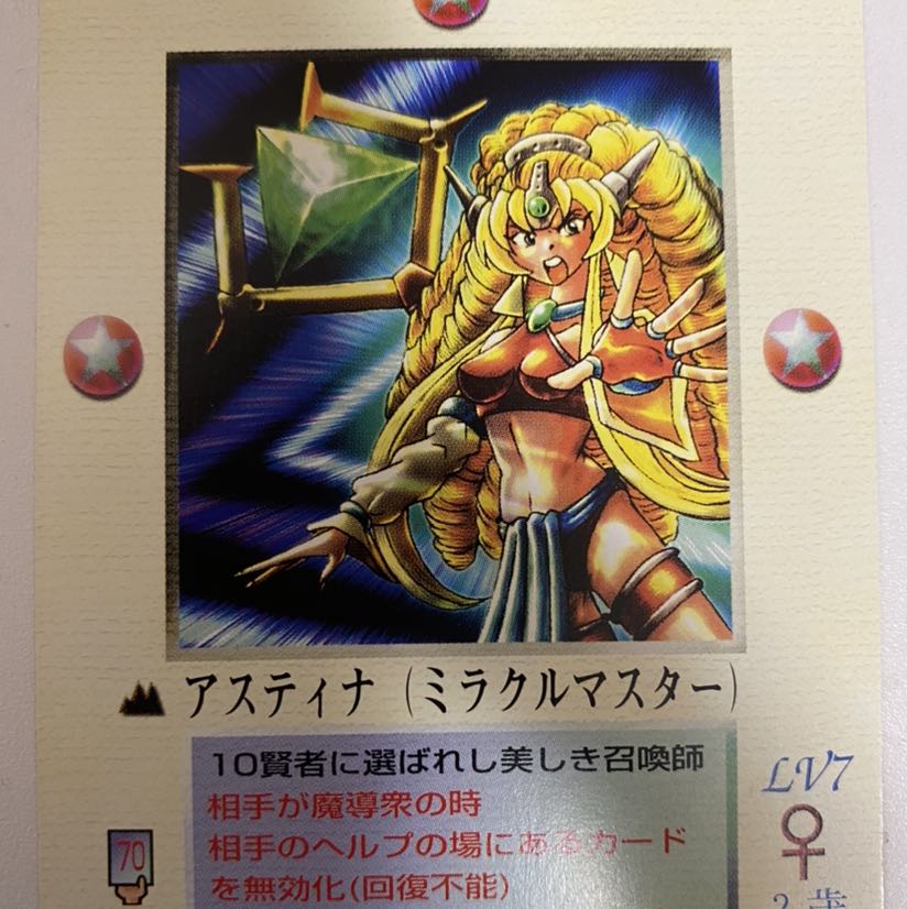 MOZ ミラクルオブザゾーン 剣属性まとめ売り 刀々斎 MOZ ミラクル