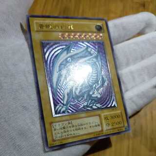 ブルーアイズ レリーフ」の激安通販 | magi