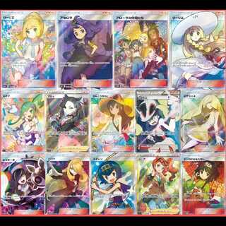 ポケカ】トレーナーズセレクション リーリエ アセロラ ver【ポケモン