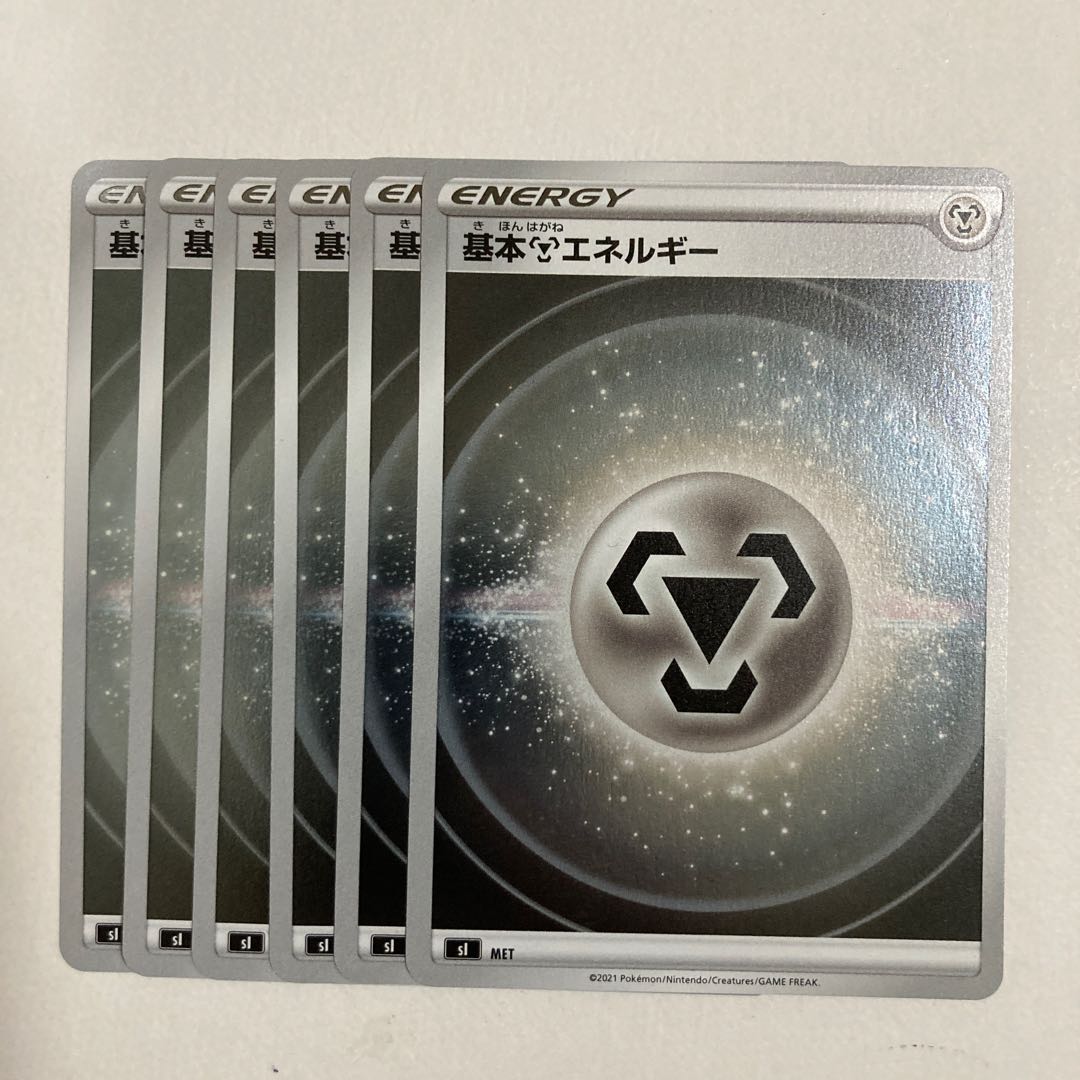 ポケモンカード 基本鋼エネルギー(キラ) S-TD 6枚 6枚の通販 norizo