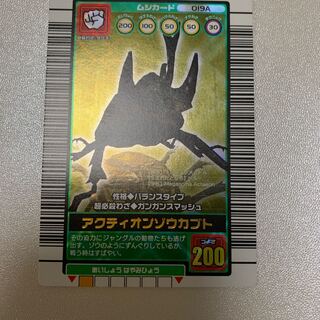 ムシキング アクティオンゾウカブト 2003秋 1枚の通販 ri$ingsun