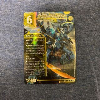 轟く覚醒 レッドゾーン・バスター｜蒼き覚醒 ドギラゴンX 1枚の通販 え