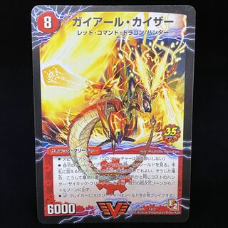 コロコロコミック35周年記念 ガイアール・カイザー プロモ 1枚の通販