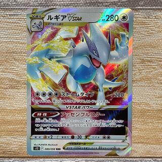 ルギアVSTAR RRR 080/098 1枚の通販 ⭐︎muku⭐︎（378162721） | magi