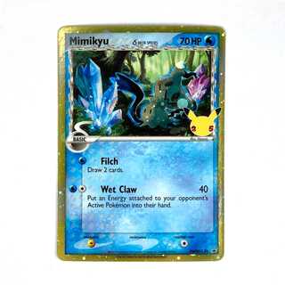 英語 ミミッキュδ デルタ種 プロモ 1枚の通販 Iroha（771864427） | magi