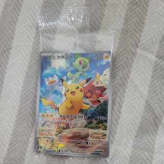 みんなでぼうけん」の激安通販 | magi