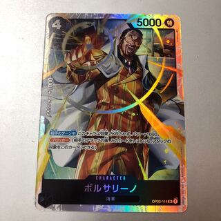 ボルサリーノ 黄猿 SR 1枚の通販 BungBung（1857302105） | magi