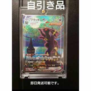 ブラッキー スペシャルアート」の激安通販 | magi