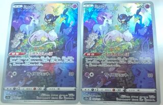 ミュウ AR 183/172 1枚の通販 230889315（2070904700） | magi