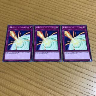 神風のバリア-エア・フォース-」の激安通販 | magi