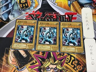 青眼の白龍 2期」の激安通販 | magi