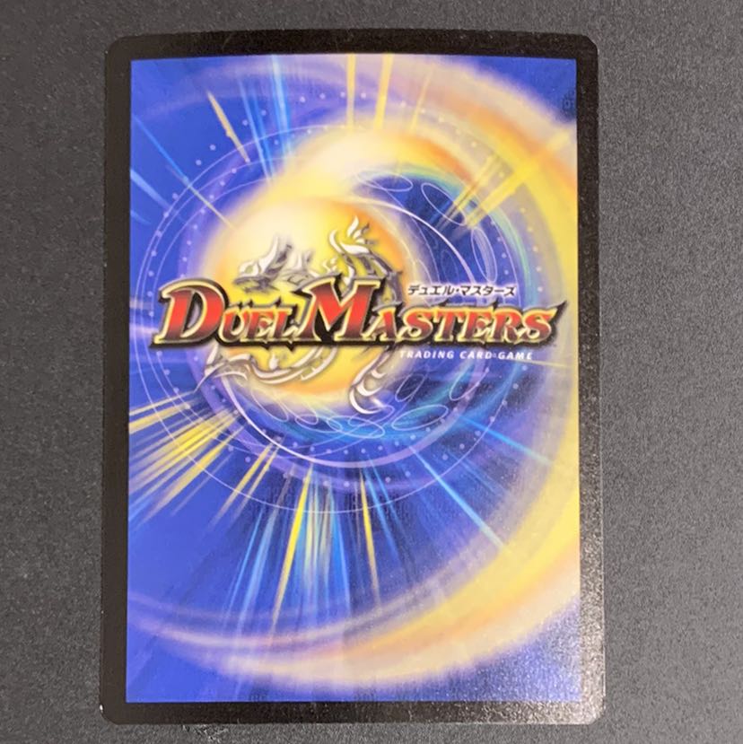 デュエマ コーライル 海外版プロモ 1枚 (Used) （478027531）| magi