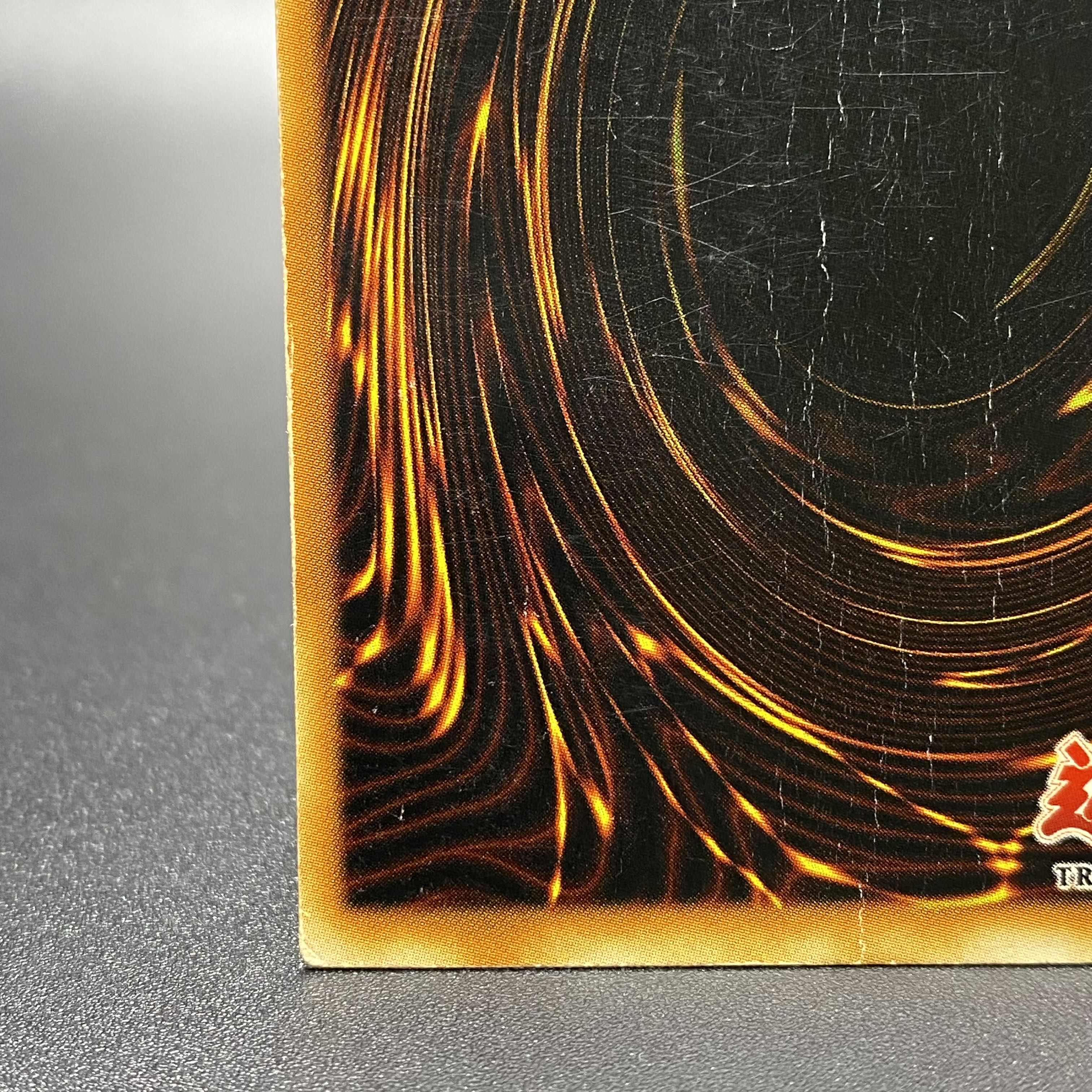 超魔導剣士-ブラック・パラディン 旧アジア版 ウルトラレア MFC-105