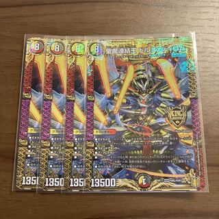 最安値 聖魔連結王 ドルファディロム 初期 4枚 4枚の通販 とわりゅー