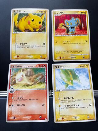 PSA10 POP65 ピカチュウ バトルロードオータム 2005 デルタ PSA8鑑定済