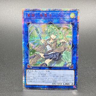 蒼翠の風霊使いウィン 20thシークレットレア RIRA-JP046 1枚の通販