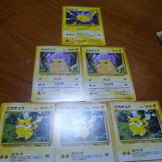 旧裏 ピカチュウ」の激安通販 | magi