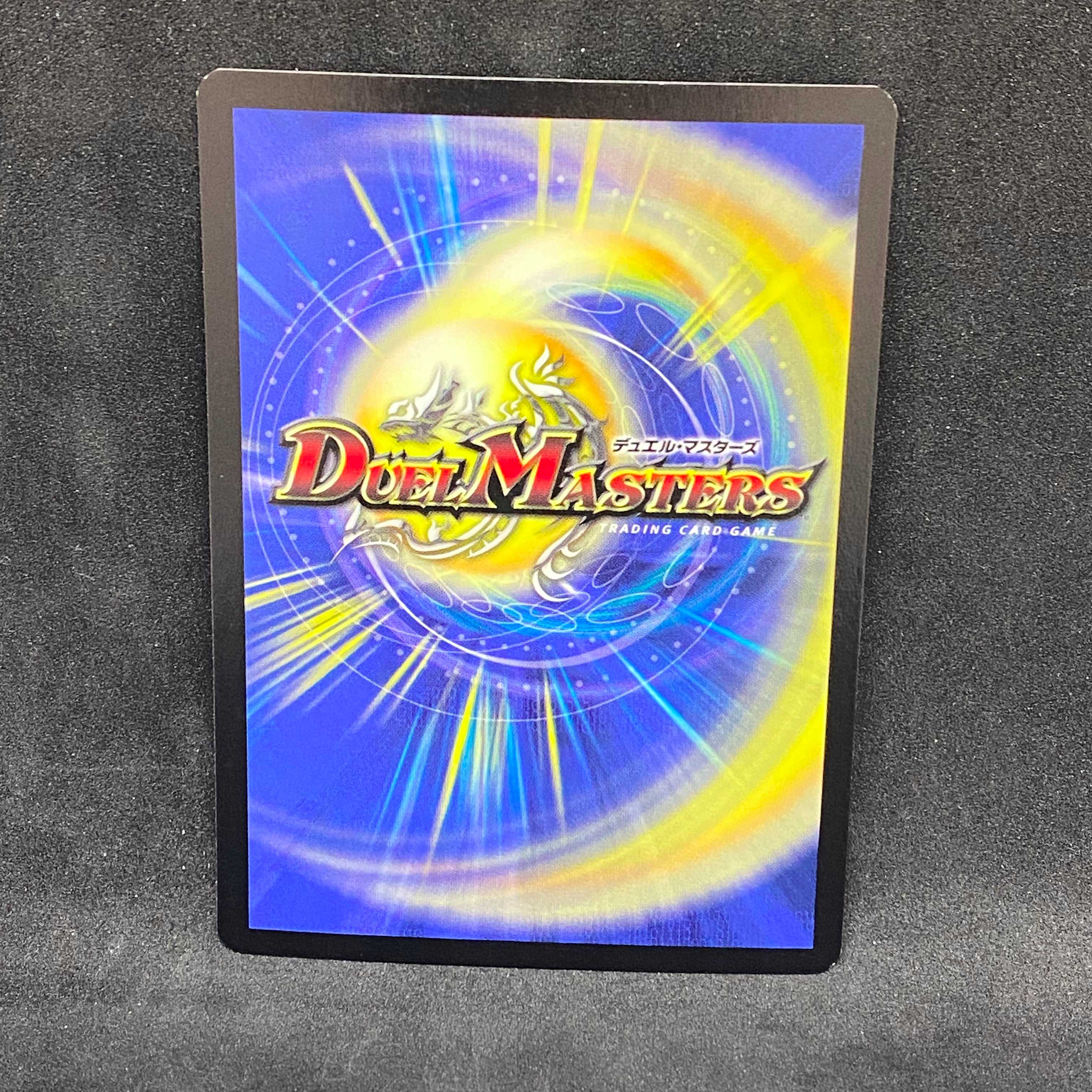 英語版】ツインキャノン・ワイバーン(プロモ)＠特00086 1枚の通販