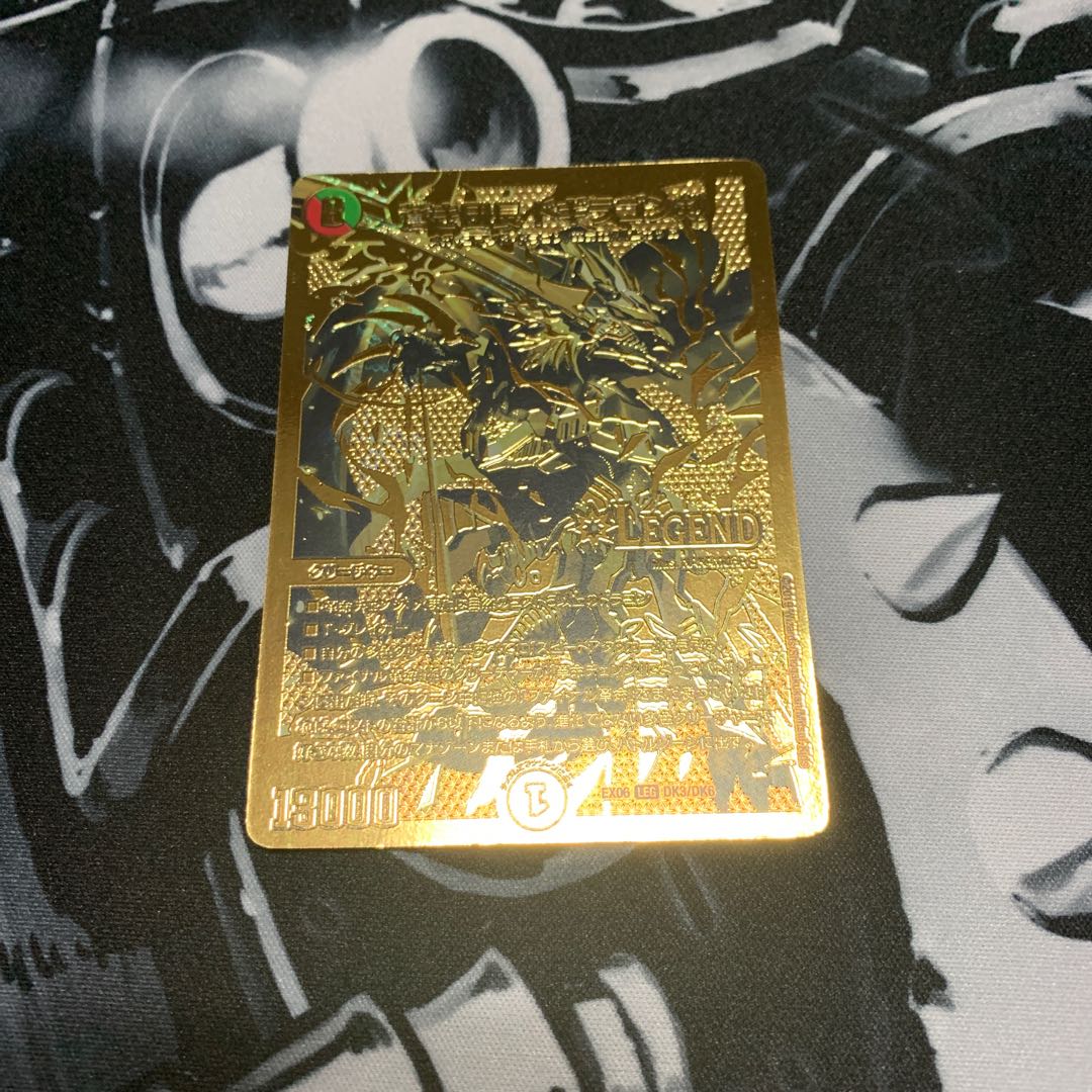 デュエマ ドギラゴンバスター 金 1枚の通販 山田（1807777564） | magi