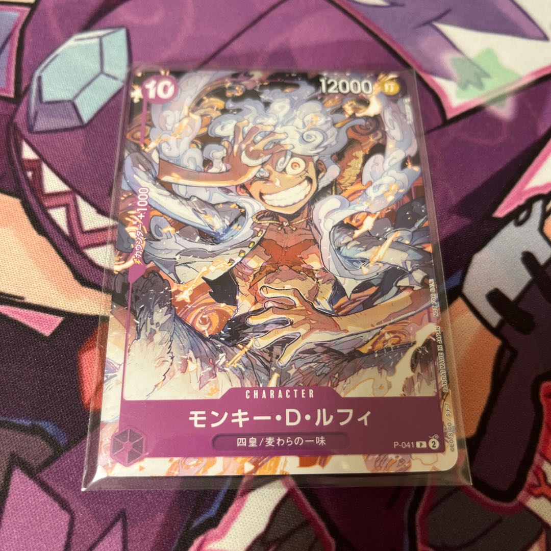 モンキー・D・ルフィ ギア5 プロモ 1枚の通販 どらら（1643762426） | magi