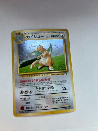 カイリュー プロモ」の激安通販 | magi