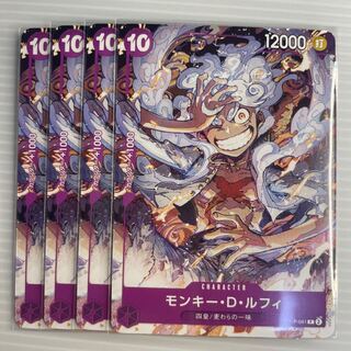 ワンピースカード ニカ」の激安通販 | magi