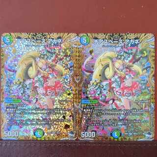 チアスペース アカネ(シークレットSPレア仕様) VR 13B/22」の激安通販