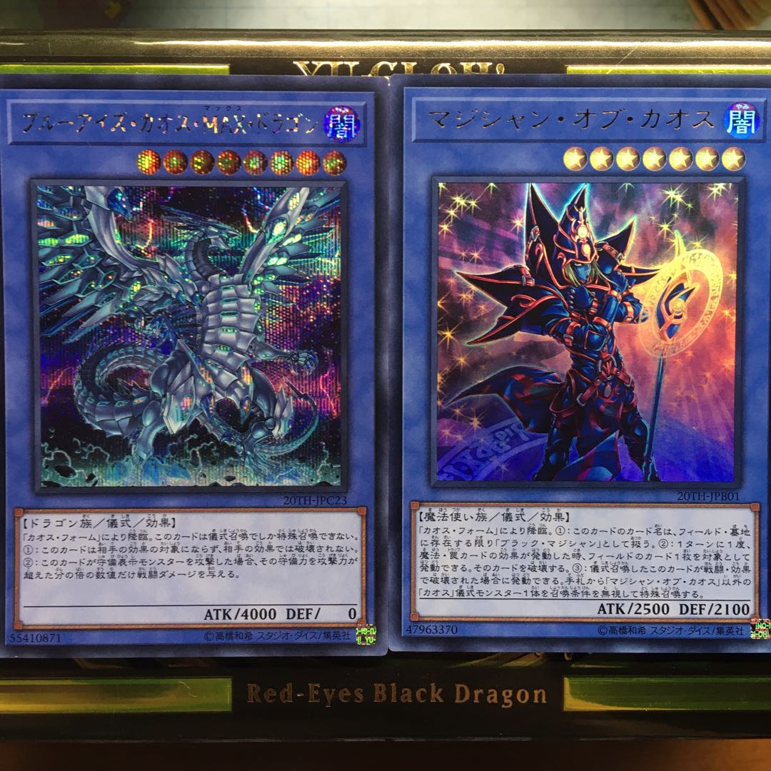 儀式モンスター 1枚の通販 ぺぺくん（590436749） | magi