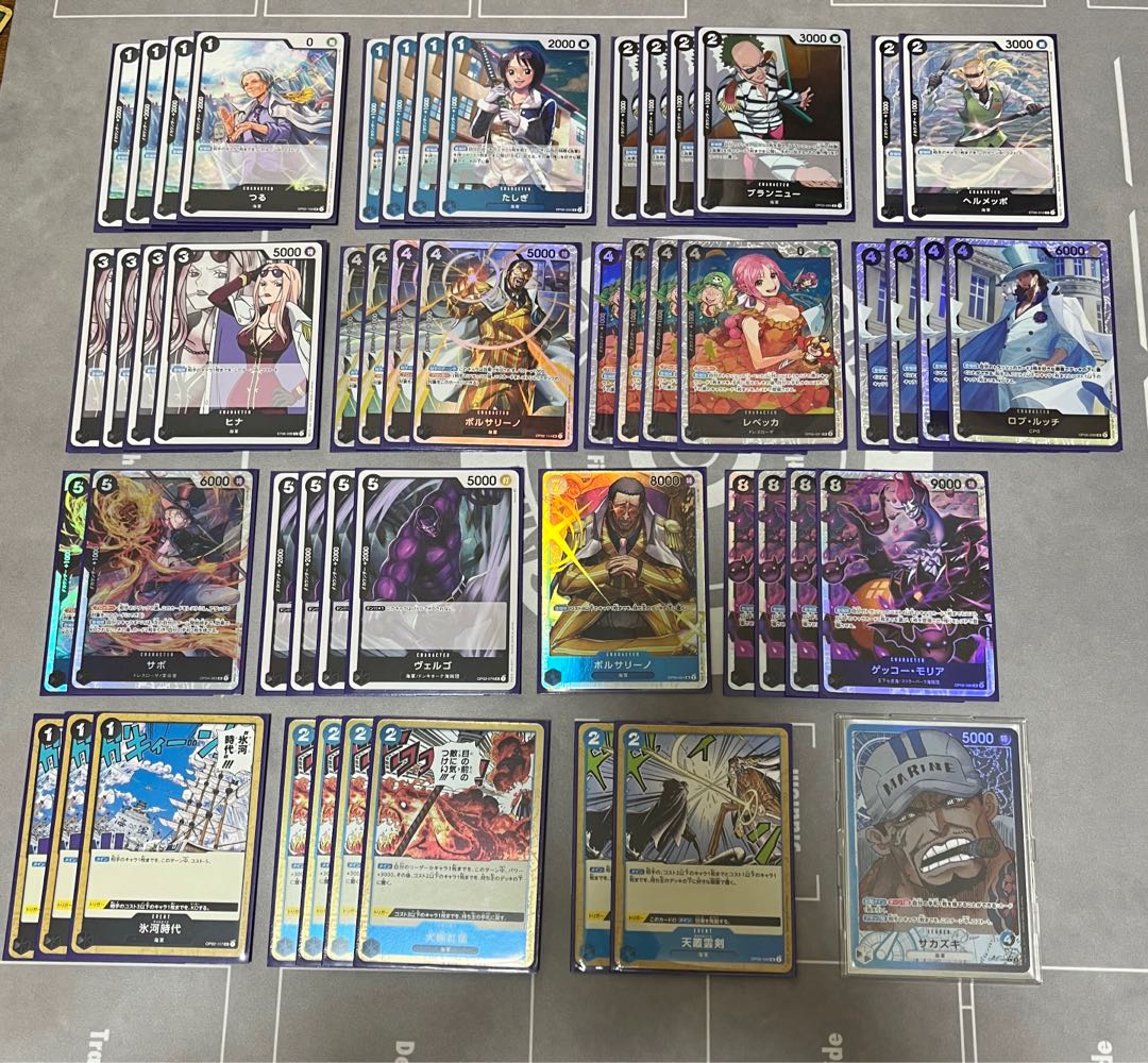 安心追跡付き】ワンピースカード 青黒サカズキデッキ 50枚+リーダー