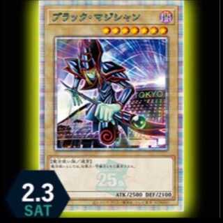 ブラックマジシャン 決闘者伝説」の激安通販 | magi