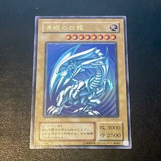 青眼の白龍 LB」の激安通販 | magi