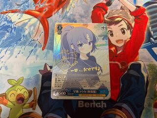 ヴァイスシュヴァルツ ブルーアーカイブ」の激安通販 | magi