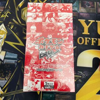 レッドコレクション 未開封BOX」の激安通販 | magi