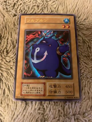 ツルプルン」の激安通販 | magi