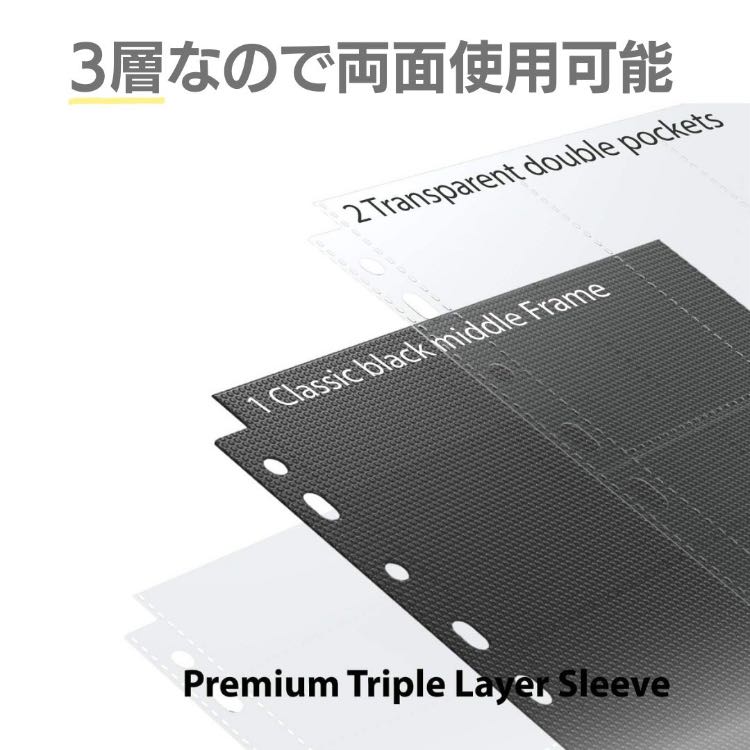送料無料】トレカ カードファイル 追加用シート 10枚セット 9ポケット