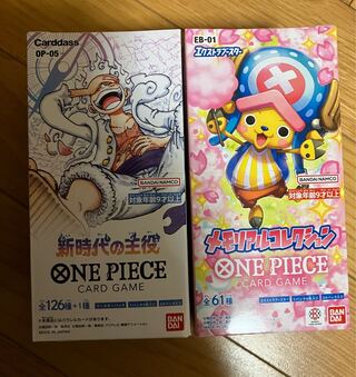 ワンピース box」の激安通販 | magi