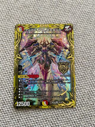 アルカディアスモモキング」の激安通販 | magi